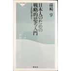  день сам поэтому. стратегия ... введение?? день рис такой же .. супер .(.. фирма новая книга 210)