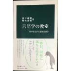  лингвистика. .. философия человек ..... лингвистика ( средний . новая книга 2220)