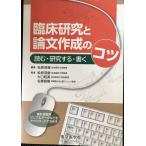 . пол изучение . теория документ изготовление. kotsu читать * изучение делать * писать 
