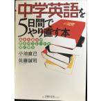  средний . английский язык .5 дней ... править книга@[ основы. основы ]. удивительно. скорость . голова ...