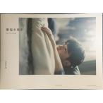 ... мужчина .- boys in the morning -