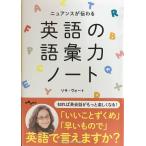  английский язык. язык . сила Note ~nyu Anne s. передваться (... библиотека )