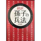  супер перевод ... . закон 