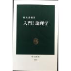 введение! теория физика ( средний . новая книга 1862)