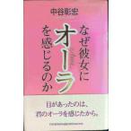  почему она .o-la. ощущение .. .