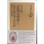  одежда. мясо body .... давать ..: настоящее время режим. социология ( утро день подбор книг 629)