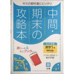  промежуточный * период конец. гид математика 1 год число . выпускать версия (5 минут промежуток .. книжка . красный сиденье имеется )