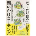 [ становится хочет собственный ]. ускорение делать .... Coach ng:.. смысл ....... самый короткий. способ ( монография )
