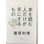 книга@. читать человек только . рука . делать 