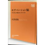 mochi беж .n.: [...].... механизм (NHK выпускать новая книга 693)