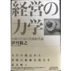  управление. динамика? решение . поэтому. реальный чувство управление теория 