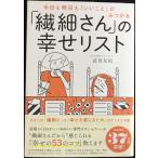  сейчас день . Akira день .[....].....[ деликатный san ]. .. список 