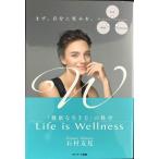 Life is Wellness [ здоровье . сырой . person ]. наука 