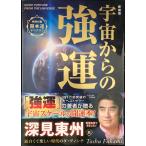  глаз следующий новый оборудование версия космос c чуть более .
