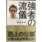  чуть более человек. ..