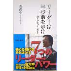 Leader. половина . передний ...-- золотой большой средний и hinto( Shueisha Shinsho )