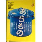  жизнь. средний. ах было использовано ( значительно используя хочет .. инструмент Vol. 1)