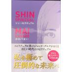 sin*spilichuaru максимально высокий . произведение. собственный стать 