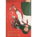  роза цвет. жизнь ( loft книги )