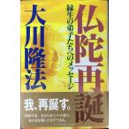 .. повторный .?. сырой. .... к сообщение -(OR books)