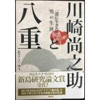  Kawasaki более того .... -слойный : один .. сырой .. мужчина. сырой .