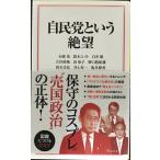  собственный .. и ..( "Остров сокровищ" фирма новая книга )