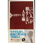 [.. человек ]... не делать жизнь .(PHP новая книга 348)