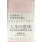  жизнь . правильно .. чтобы сделать ( новый ) жизнеописание Note ( утро день новая книга )
