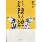  почему, тот человек . рассказ ..... нет. .(PHP библиотека )