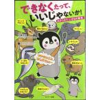  невозможно ...,.... нет .!