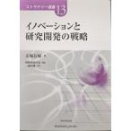 ino беж .n. изучение разработка. стратегия ( -тактный Latte ji- подбор книг 13)