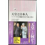  небо .. день сам Haba do университет ... смотреть [ эпоха Heisei ]. модифицировано изначальный ( утро день новая книга )