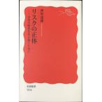  белка k. правильный body?? не дешево. времена . сырой ... поэтому .( Iwanami новая книга )