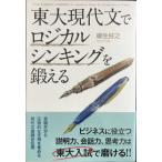  восток большой настоящее время документ . логический sin King ....