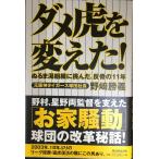 dame.. изменение .!... горячая вода организация ....,... 11 год 