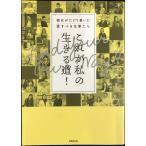  это мой сырой .. дорога! она .... надеты .., love ... работа ..