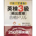 CD есть Британия осмотр 3 класс (.. раз последовательность ) соответствие требованиям дрель ( высота . книжный магазин. Британия осмотр серии )