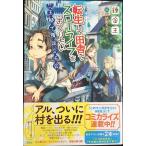  вращение сырой делать рисовое поле ..s Rollei f.... хочет . столица .. группа переменный ток .