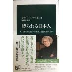 .... день сам - человек . снижение .....[..]. удар . трещина ..( средний . новая книга 2715)
