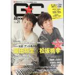 GOOD*COME [g cam ] Vol.21 (TOKYO NEWS MOOK 254 номер )