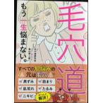  шерсть дыра дорога уже один сырой .. нет. (.. фирменный практическое использование BOOK)