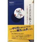 ya.. да . нет .tore( юность новая книга "умный" s)