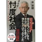 sa..!. раз общество .... Nippon модифицировано теория 