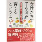  женщина ..... производство .... и ..:.. предлагается по причине семья ...