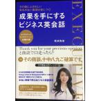 ... рука . делать бизнес диалоги на английском языке 