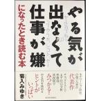  взрослый стал . хотеть сделать работа?B[ нравится ]. работа . сделал 35 человек. ....( утро день ученики средних и старших классов газета. популярный полосный .)