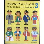 [ новый версия есть ] взрослый плавание ..... хочет сверху .&amp; улучшение. kotsu50 (kotsu. понимать книга@!)