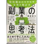  фирма ... moyamoya. дуть ..... индустрия. .. закон доход * смена работы *. индустрия. белка k. удар ... следующего поколения type [