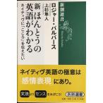  новый ..... английский язык . понимать?neitivu.[ здесь .]. сообщать хочет Shincho подбор книг 