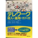 tere Work внедрение *. для учебник 